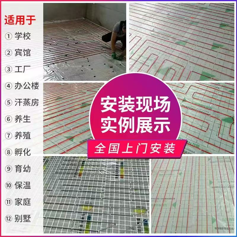 桥东区 石墨烯电地暖公司哪家好？售后保障深度解析